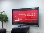 11.10 走进智能校园，探寻成才之路 (2)836.png