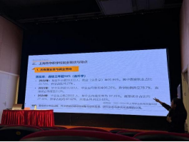 11.17 全市中等职业学校毕业生就业工作培训会826.png 11.17 全市中等职业学校毕业生就业工作培训会826.png