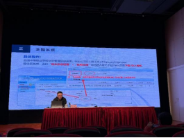 11.17 全市中等职业学校毕业生就业工作培训会556.png