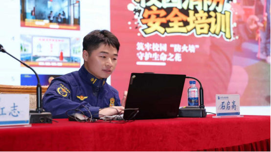 11.19 筑牢安全防线 护航平安校园301.png