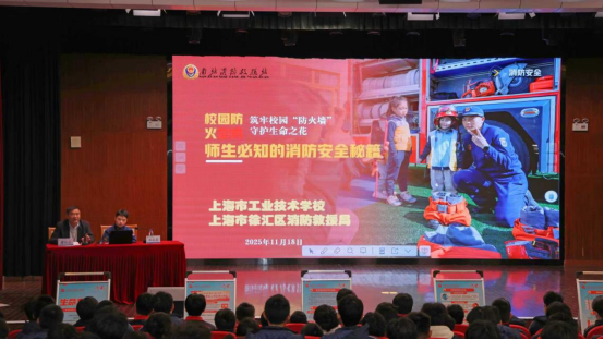 11.19 筑牢安全防线 护航平安校园290.png