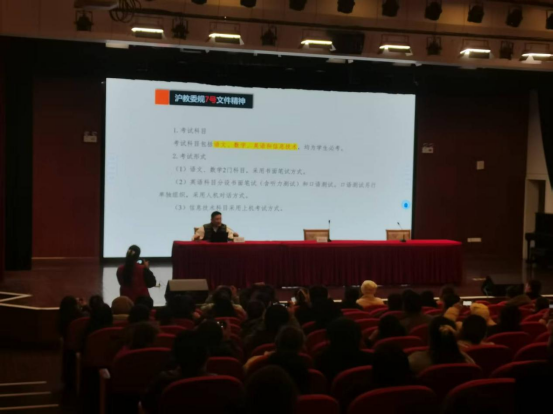 学生工作部、教务部联合召开家长会744.png