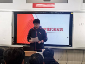 学生工作部、教务部联合召开家长会876.png