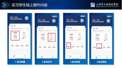 12.1  2026届毕业生高考、实习动员大会顺利召开895.png