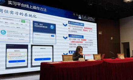 12.1  2026届毕业生高考、实习动员大会顺利召开893.png