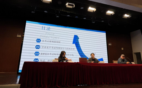 12.1  2026届毕业生高考、实习动员大会顺利召开755.png