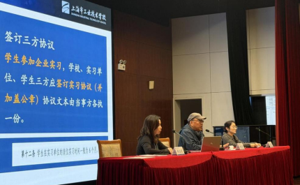 12.1  2026届毕业生高考、实习动员大会顺利召开534.png