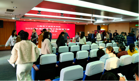 12.24  学校召开2025年度领导班子和领导干部述职测评会(1)602.png