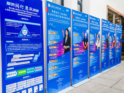 上海市职业教育协会课程思政专业委员会暨展示交流活动圆满举办(3)2411.png