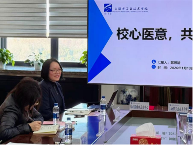 1.14 简讯“医教携手·育心同行”合作研讨会暨签约仪式615.png