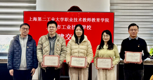 1.21 党建引领聚合力 校校共建育英才607.png