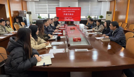 1.21 党建引领聚合力 校校共建育英才152.png