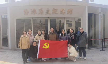 1.28 追寻外滩百年风华，汲取红色奋进力量530.png