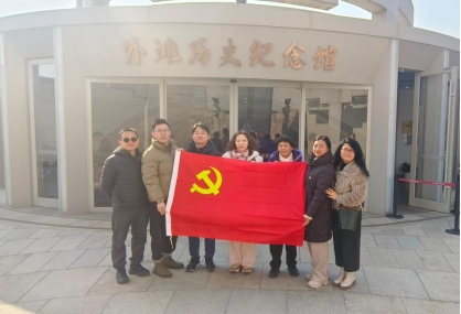 1.28 追寻外滩百年风华，汲取红色奋进力量545.png