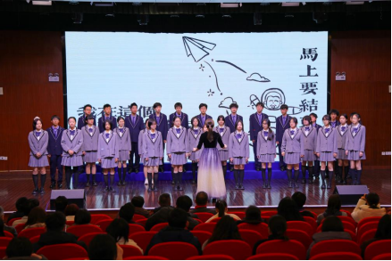 我校召开2025-2026学年第一学期期末教职工大会441.png