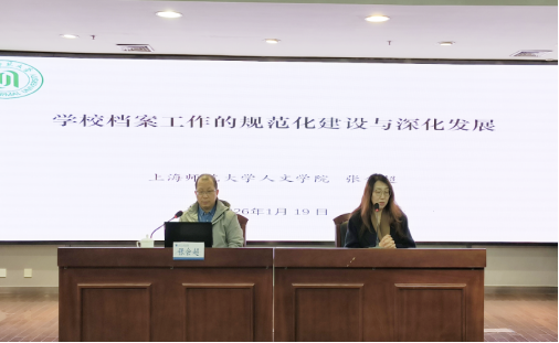 1.30 学校召开中层干部培训暨内控制度培训会议 (1)396.png