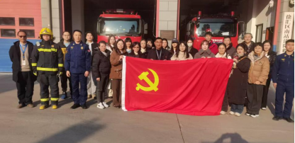 第二党支部、第六党支部联合开展消防站主题党日活动+172.png