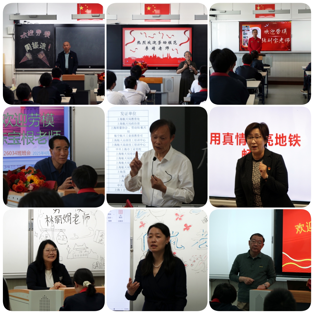 微信图片_20250506161242.jpg 微信图片_20250506161242.jpg