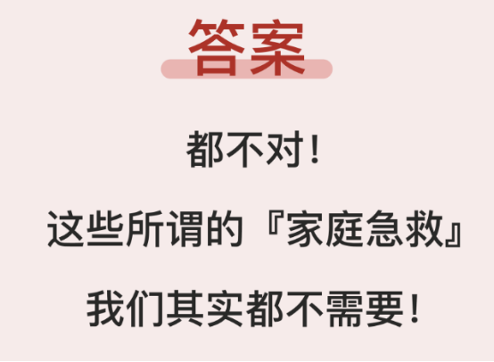 脑卒中科普1529.png