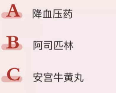 脑卒中科普1476.png