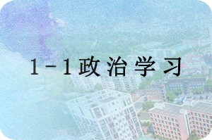 1-4.png