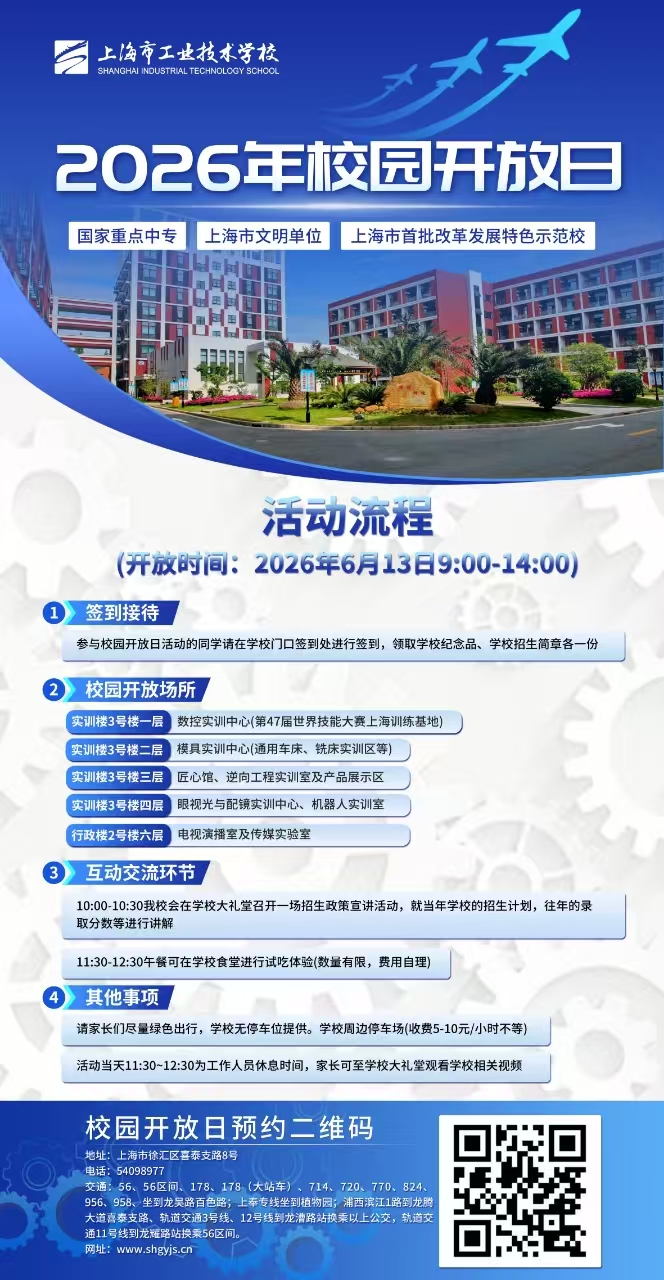 微信图片_20260506110454.jpg